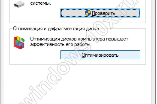 Ссылки для tor