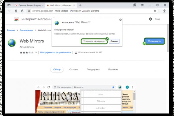 Магазины наркотиков