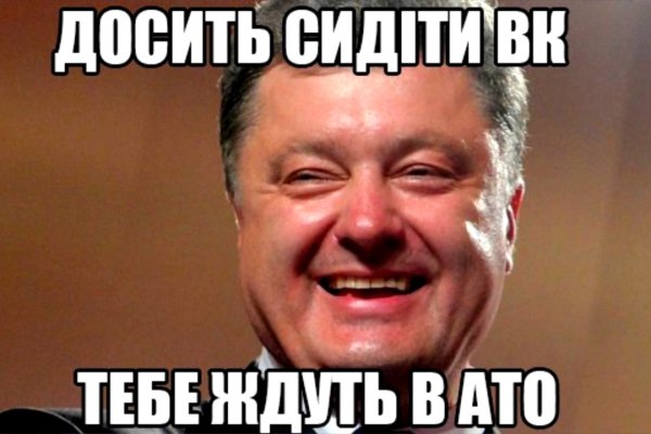 Кракен ссылка призыва нет