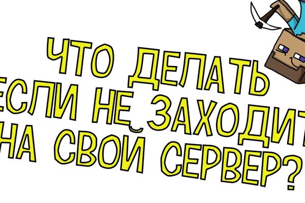 Kraken сайт магазин