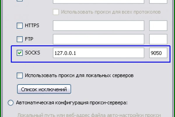 Кракен сайт вход kraken torion
