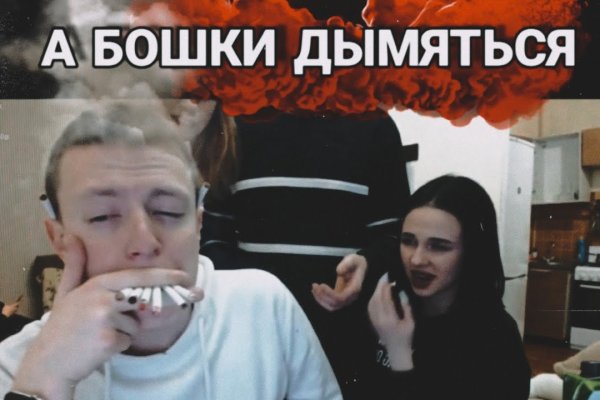 Кракен 17 вход