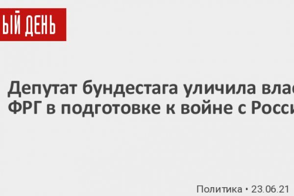 Аналог hydra