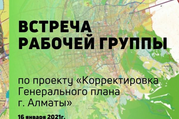 Купить наркотики томск
