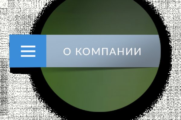 Кракен даркнет рекламы