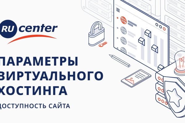 Кракен какой сайт