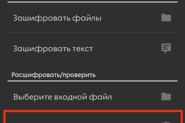 Через какой браузер зайти на кракен