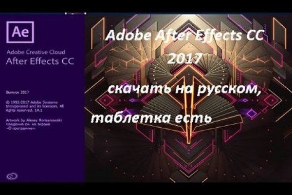 Кракен сайт ссылка