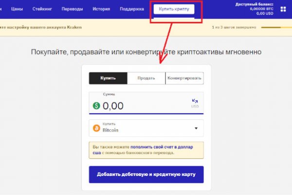 Кракен даркнет не работает