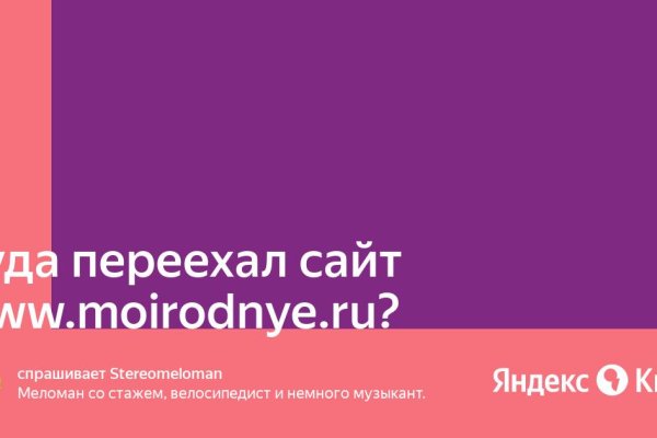 Не работает сайт kraken