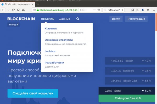 Kraken рабочее зеркало onion