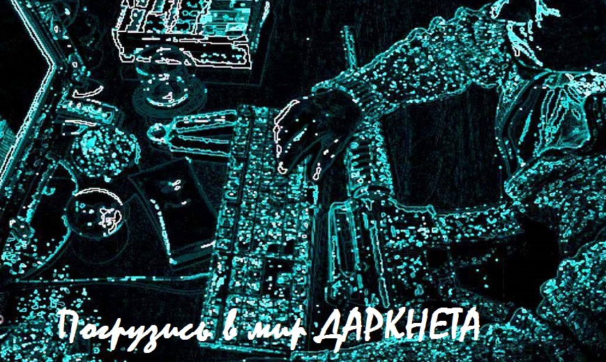 Кракен невозможно зарегистрировать пользователя