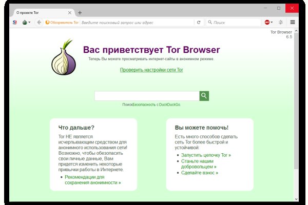 Кракен площадка торговая kr2web in