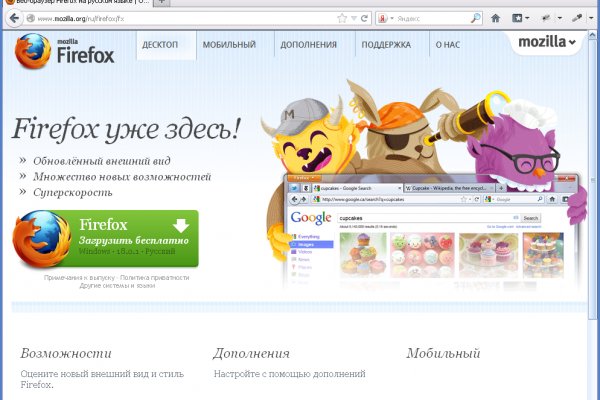 Гидра в даркнете
