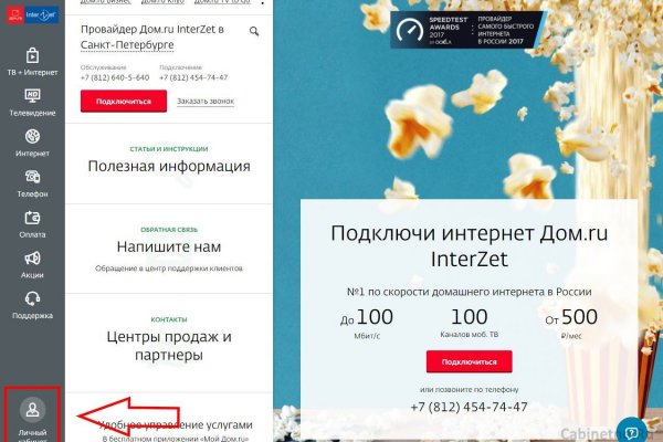 Кракен сайт как зайти