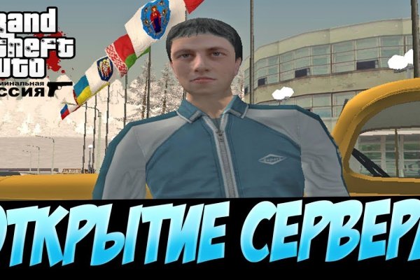 Кракен наркоплейс