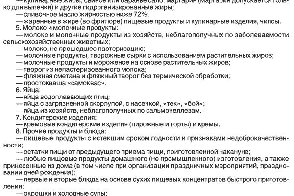 Кракен ссылка призыва нет