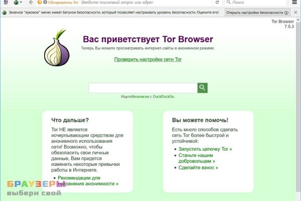 Актуальные ссылки на кракен тор