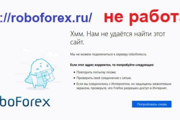 Кракен сайт бошки