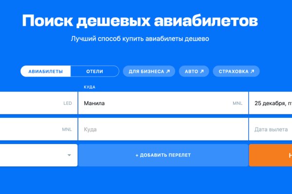 Кракен сайт kr2web in цены