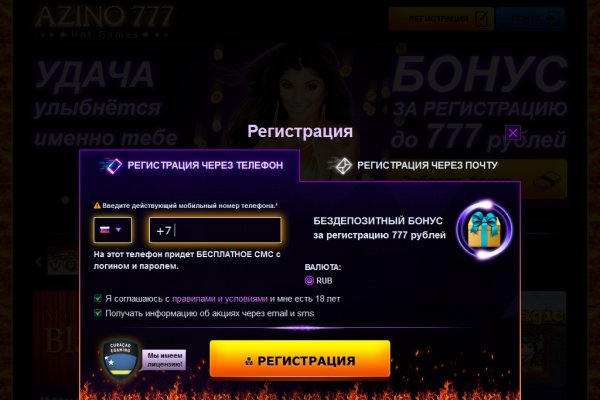 Кракен онион зеркало
