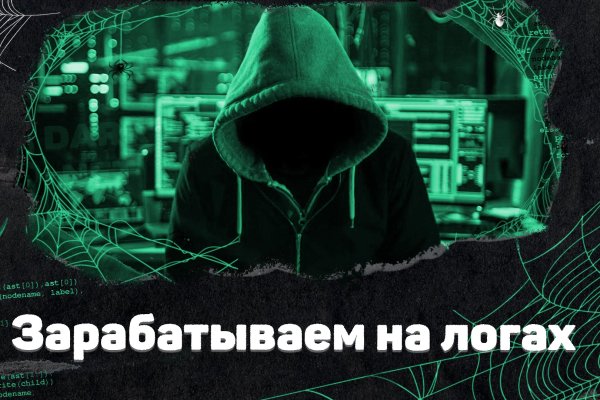Правильная ссылка на кракен