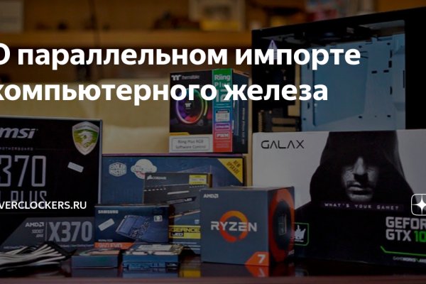Можно ли восстановить аккаунт в кракен даркнет