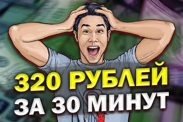 Кракен соль