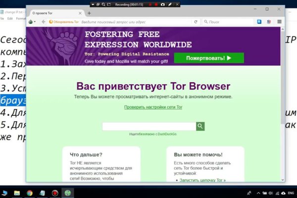 Сайты типа гидры
