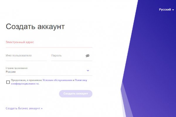 Кракен это современный даркнет маркетплейс