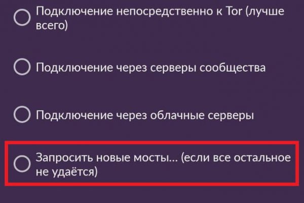 Кракен ссылка официальная в тор