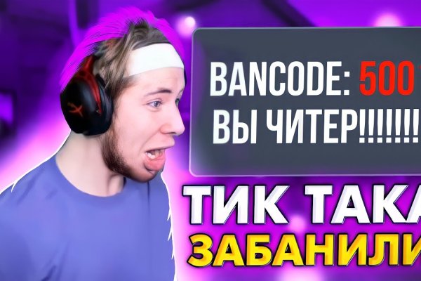 Кракен маркет плей