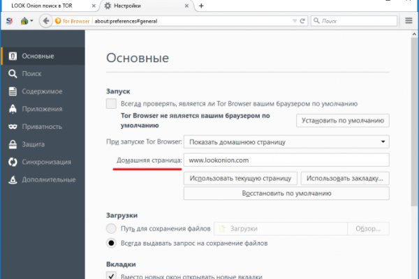 Кракен лого маркетплейс
