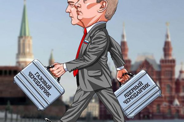 Не могу зайти на кракен