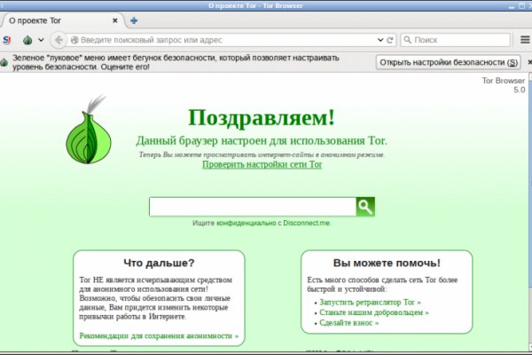Ссылки на кракен зеркала