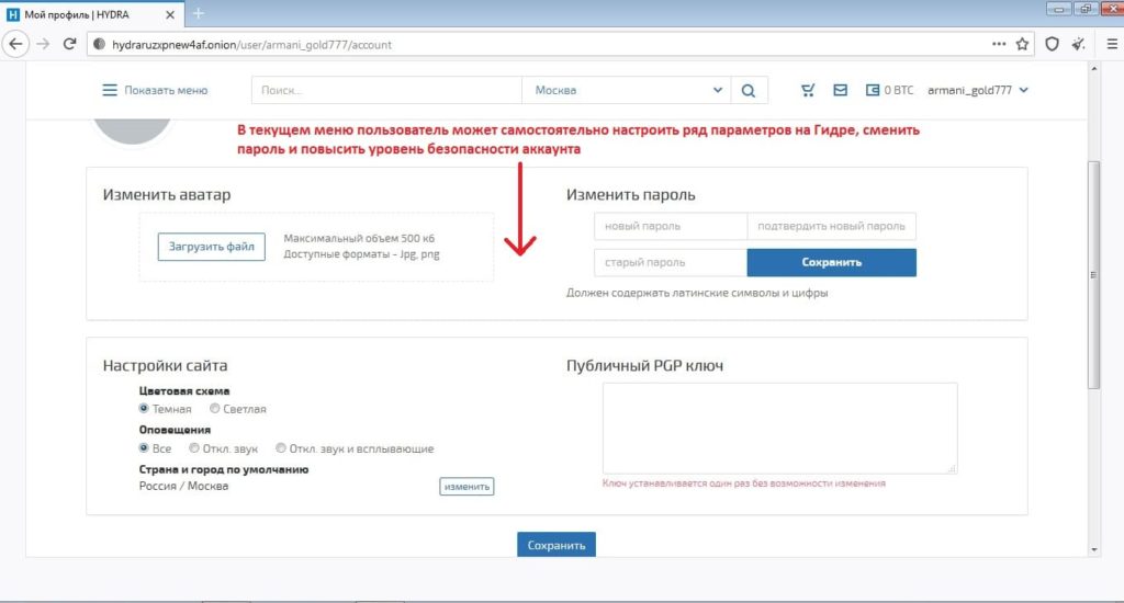 Что за приложение кракен