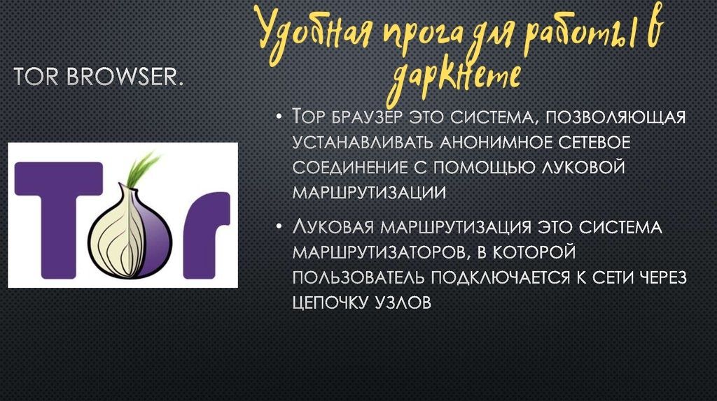 Кракен браузер ссылка