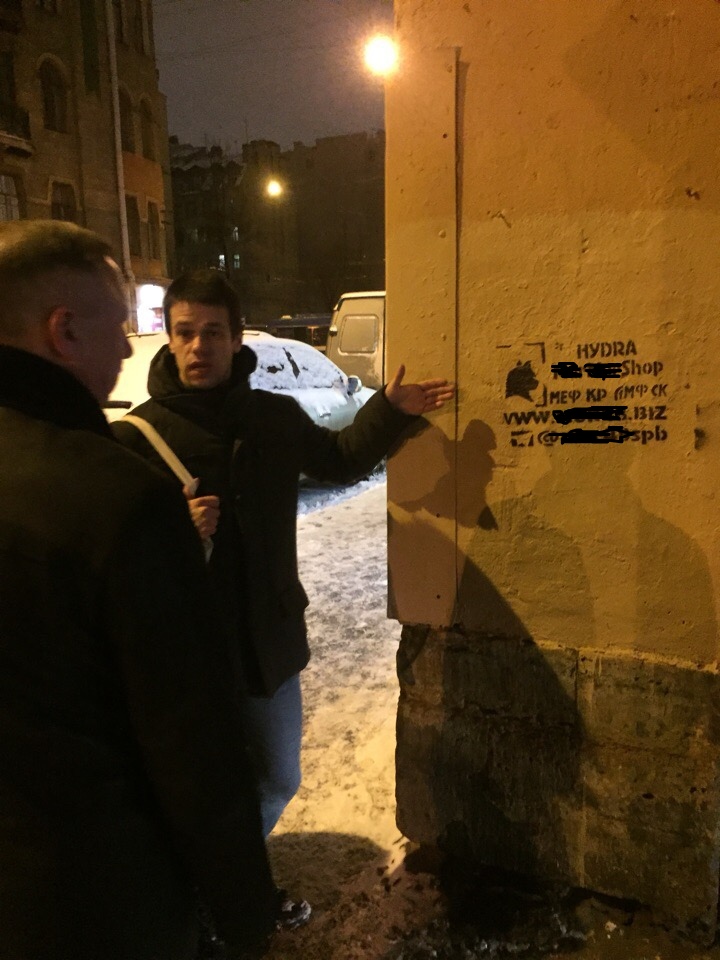 Что такое кракен шоп