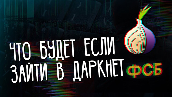 Кракен сайт даркнет ссылка